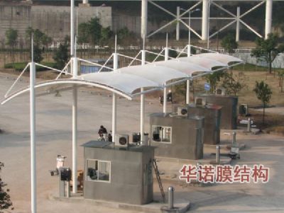 收費站膜結構