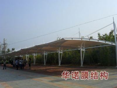 煙臺清泉置業(yè)