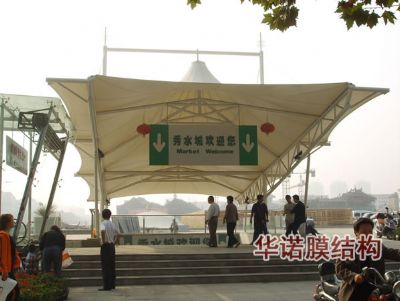 出入口膜結構