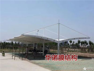 膜結構充電樁