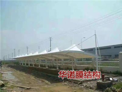 膜結構充電樁