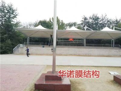 膜結構充電樁